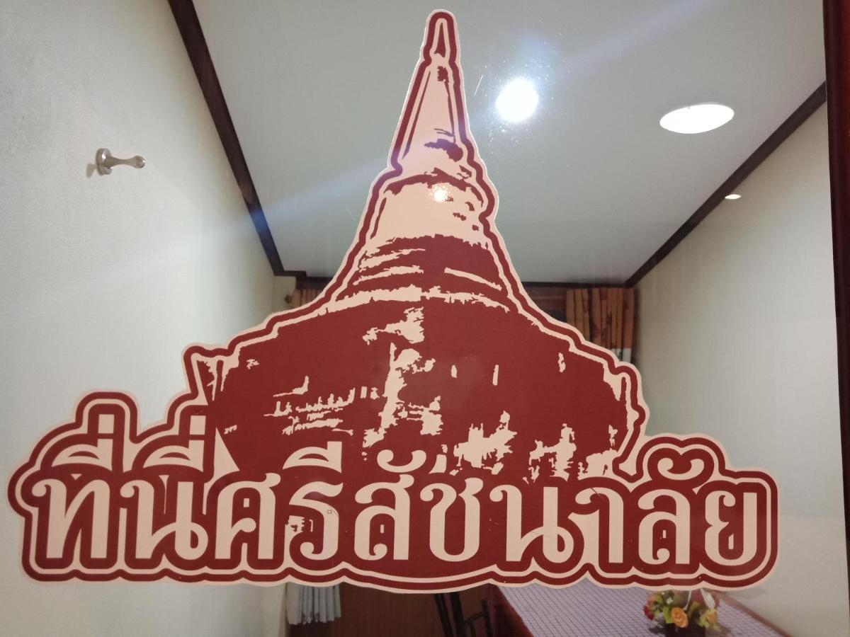 Sisatchanalai Heritage Resort Si Satchanalai Kültér fotó